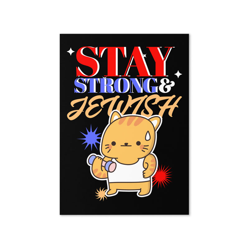 Strong & Jewish | Greeting Card
