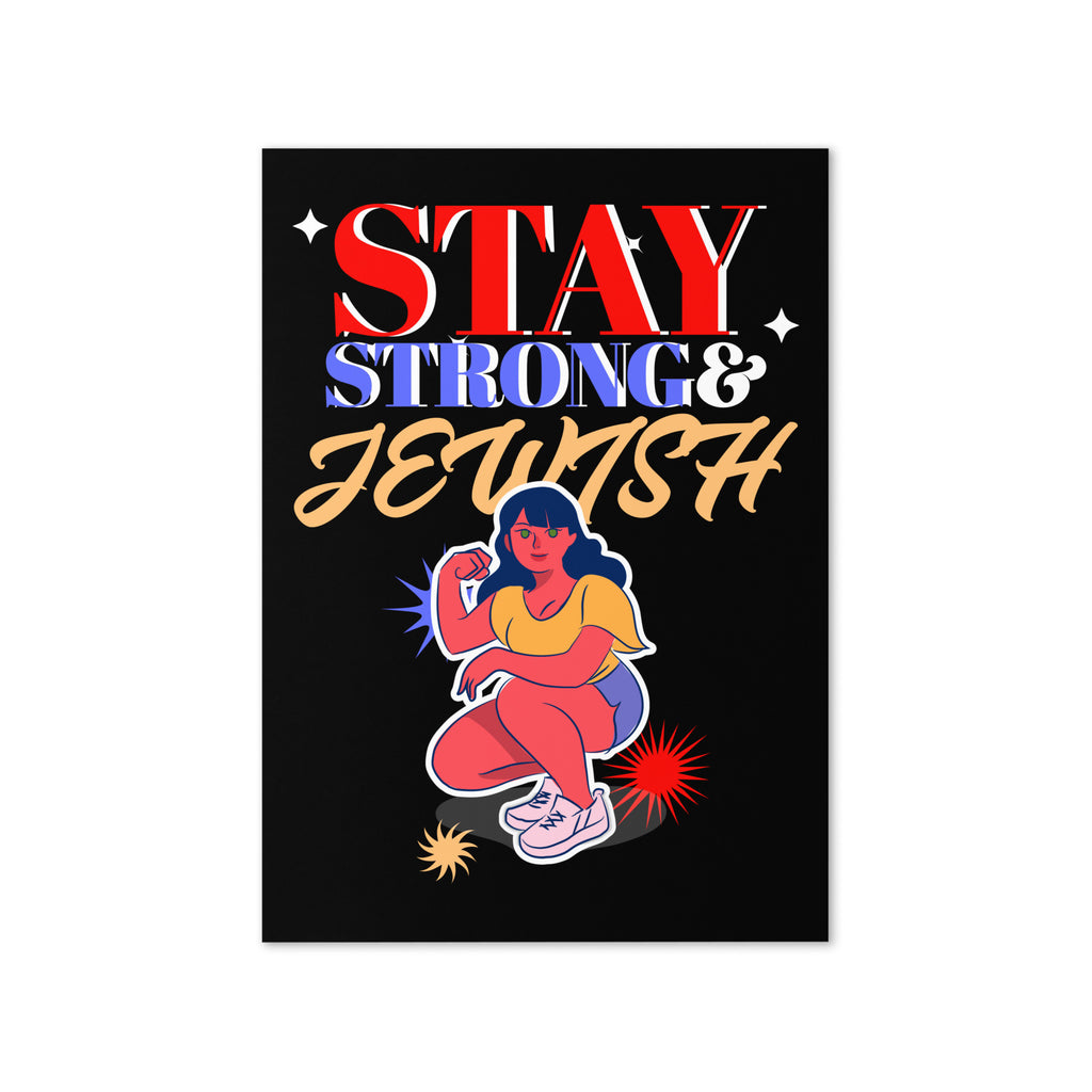 Strong & Jewish | Greeting Card