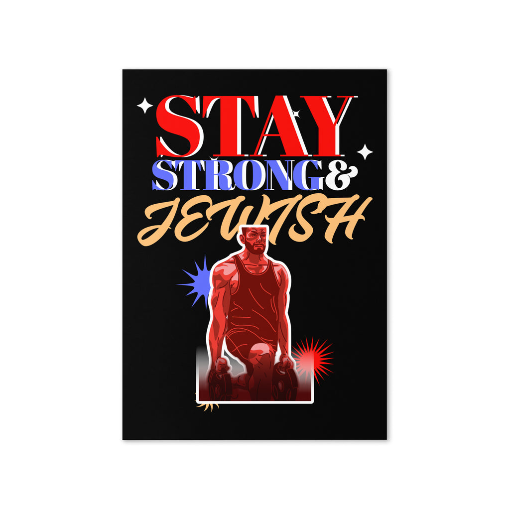 Strong & Jewish | Greeting Card