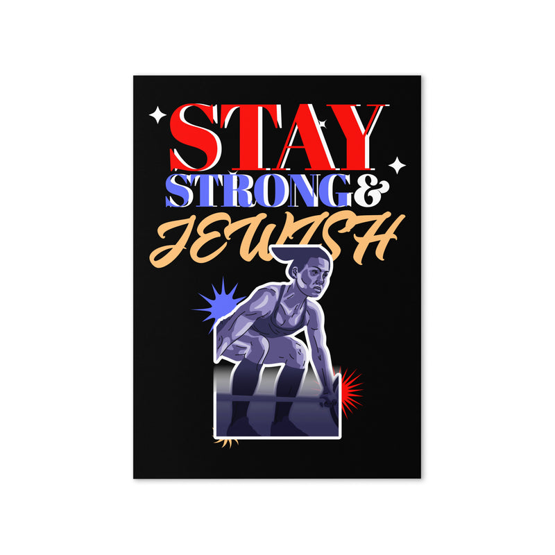 Strong & Jewish | Greeting Card
