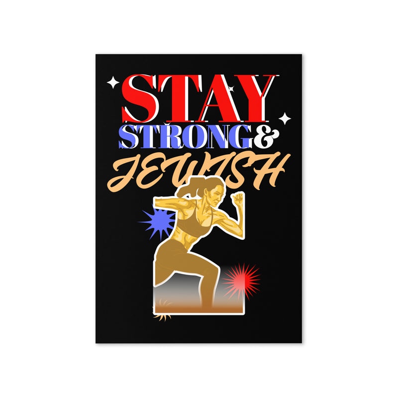 Strong & Jewish | Greeting Card