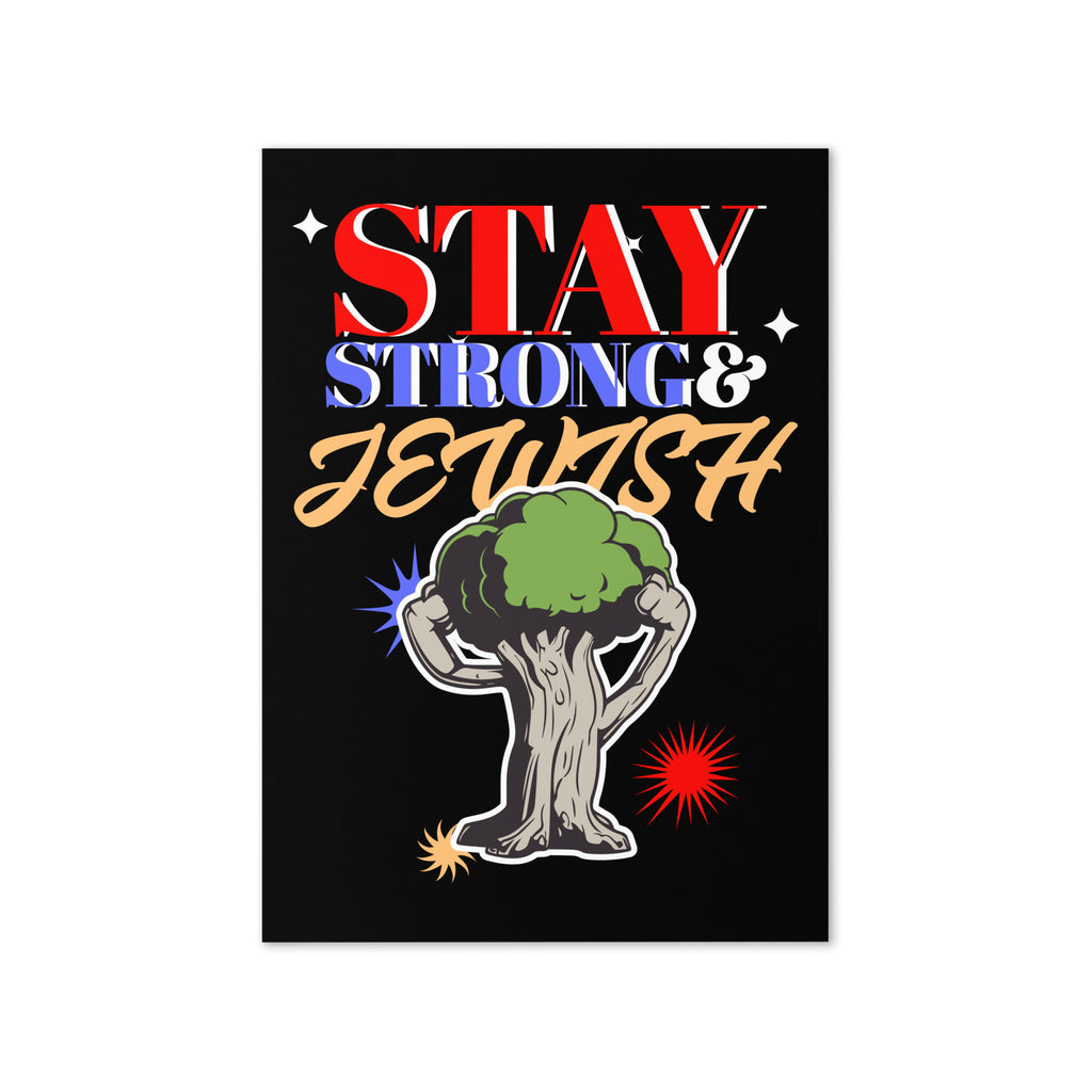Strong & Jewish | Greeting Card