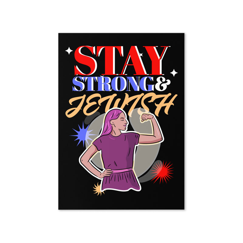 Strong & Jewish | Greeting Card