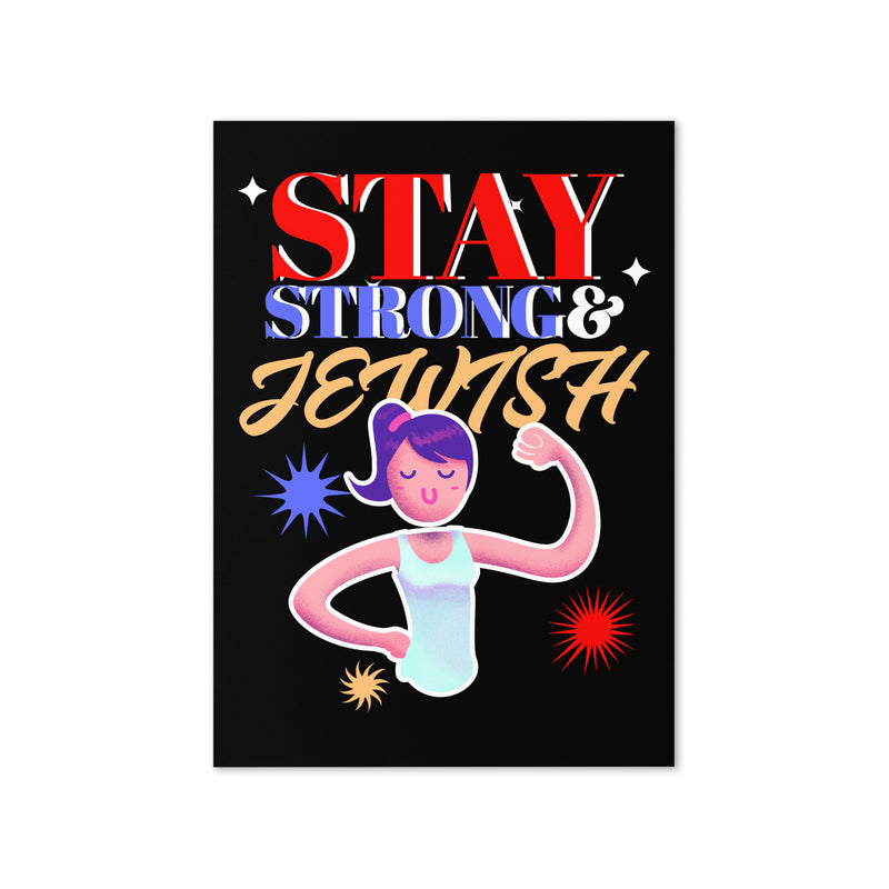 Strong & Jewish | Greeting Card