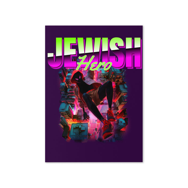 Jewish Hero | Greeting Card