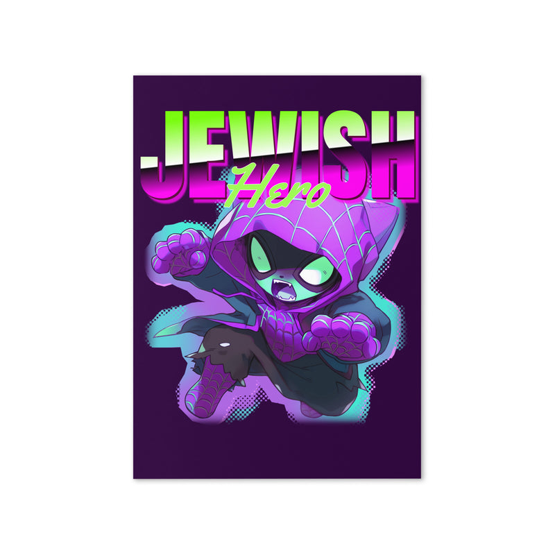 Jewish Hero | Greeting Card
