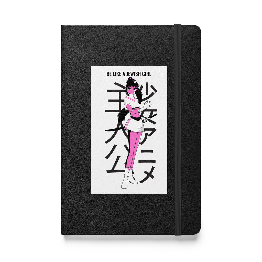All In For Jews | Hardcover Notebook