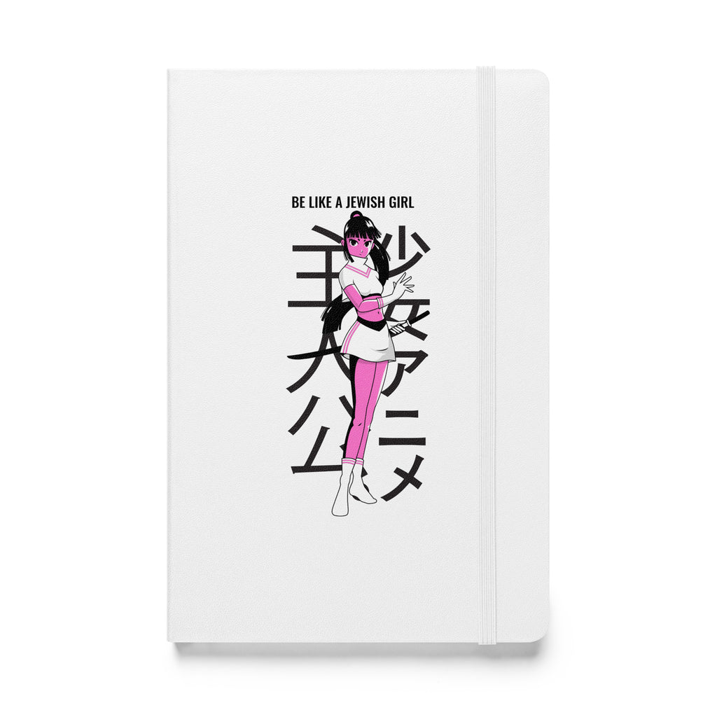 All In For Jews | Hardcover Notebook