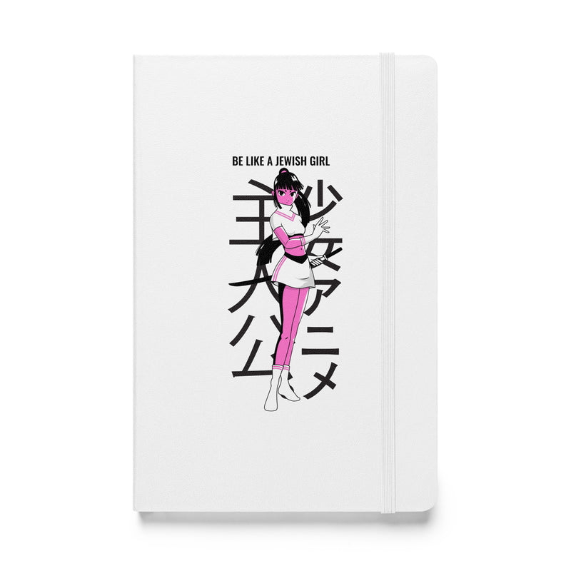 All In For Jews | Hardcover Notebook