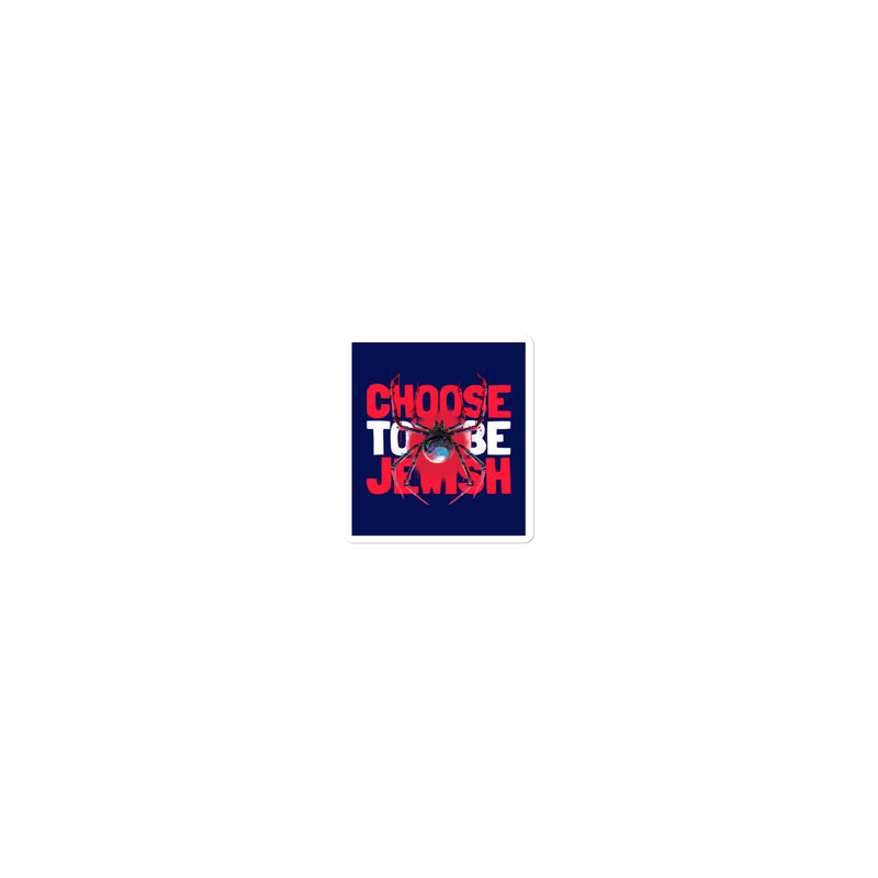 All In For Jews | Kiss Cut Sticker