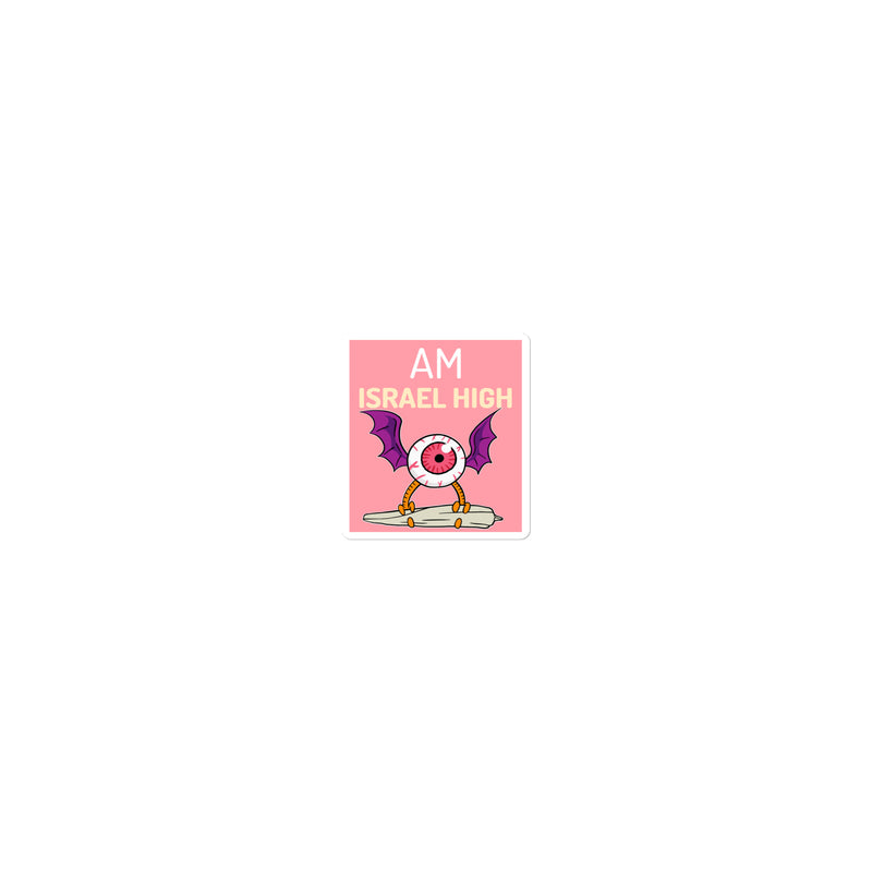 Am Israel High | Kiss Cut Sticker