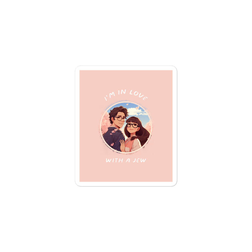 All In For Jews | Kiss Cut Sticker