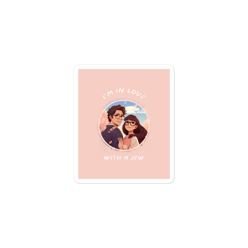 All In For Jews | Kiss Cut Sticker