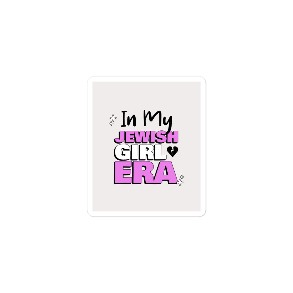 All In For Jews | Kiss Cut Sticker