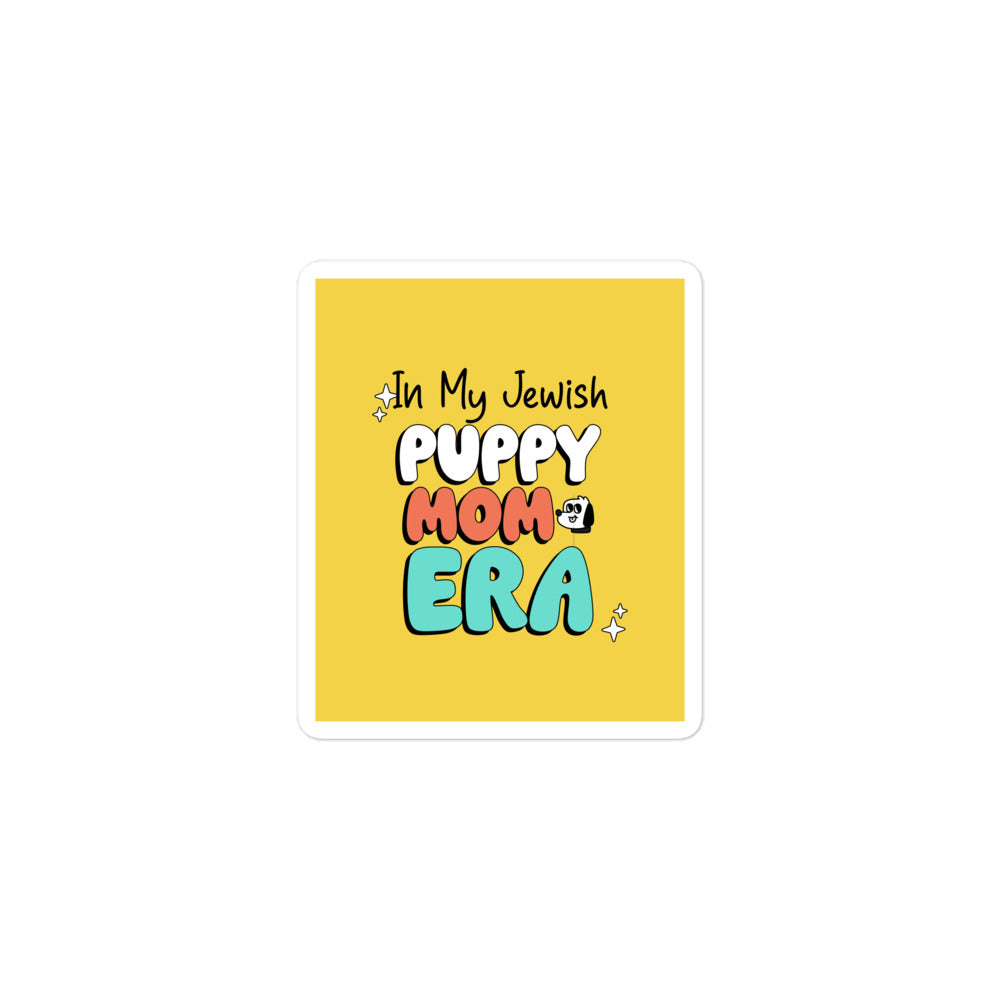 All In For Jews | Kiss Cut Sticker