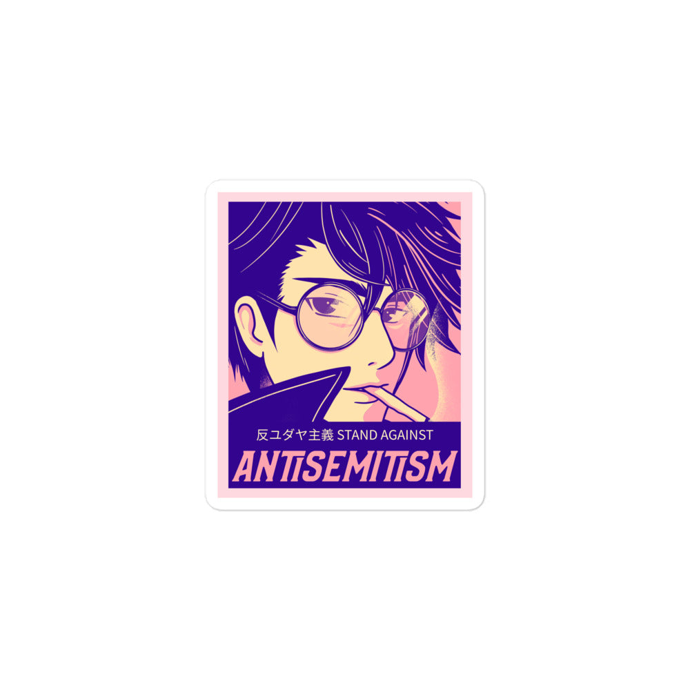 Anime Hero | Kiss Cut Sticker
