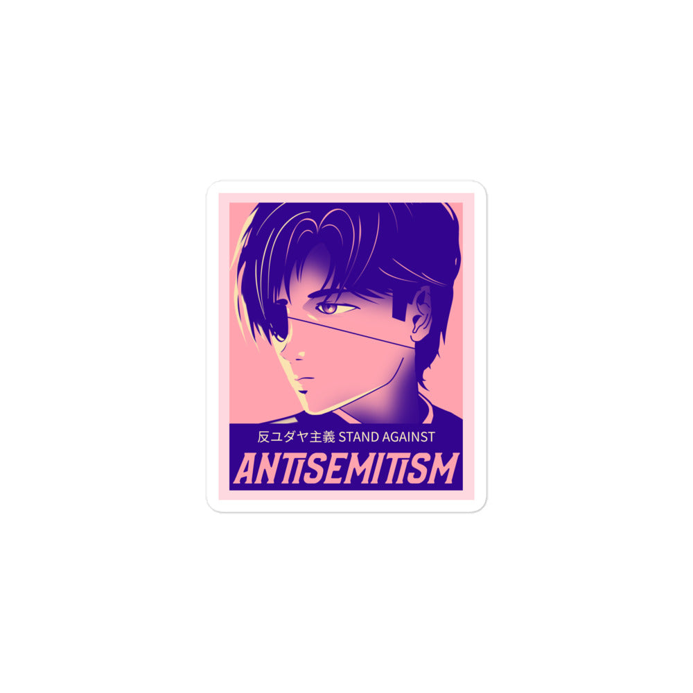 Anime Hero | Kiss Cut Sticker