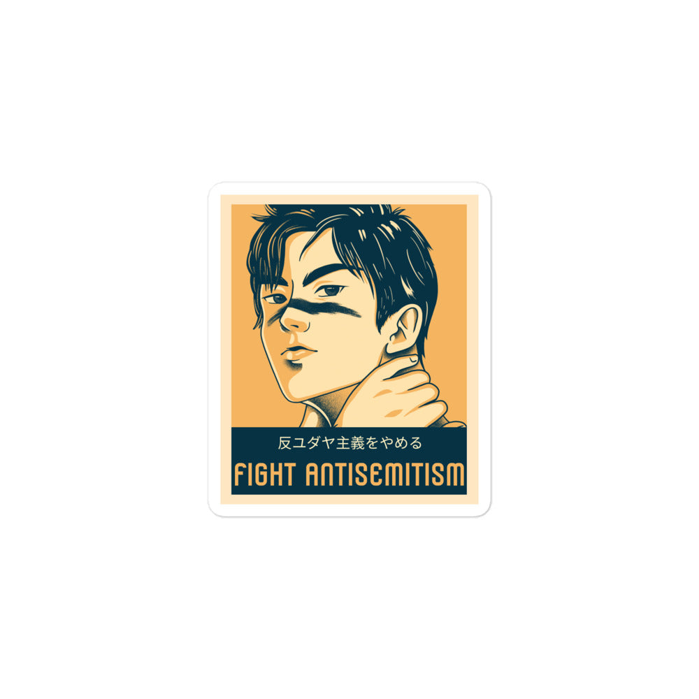 Anime Hero | Kiss Cut Sticker