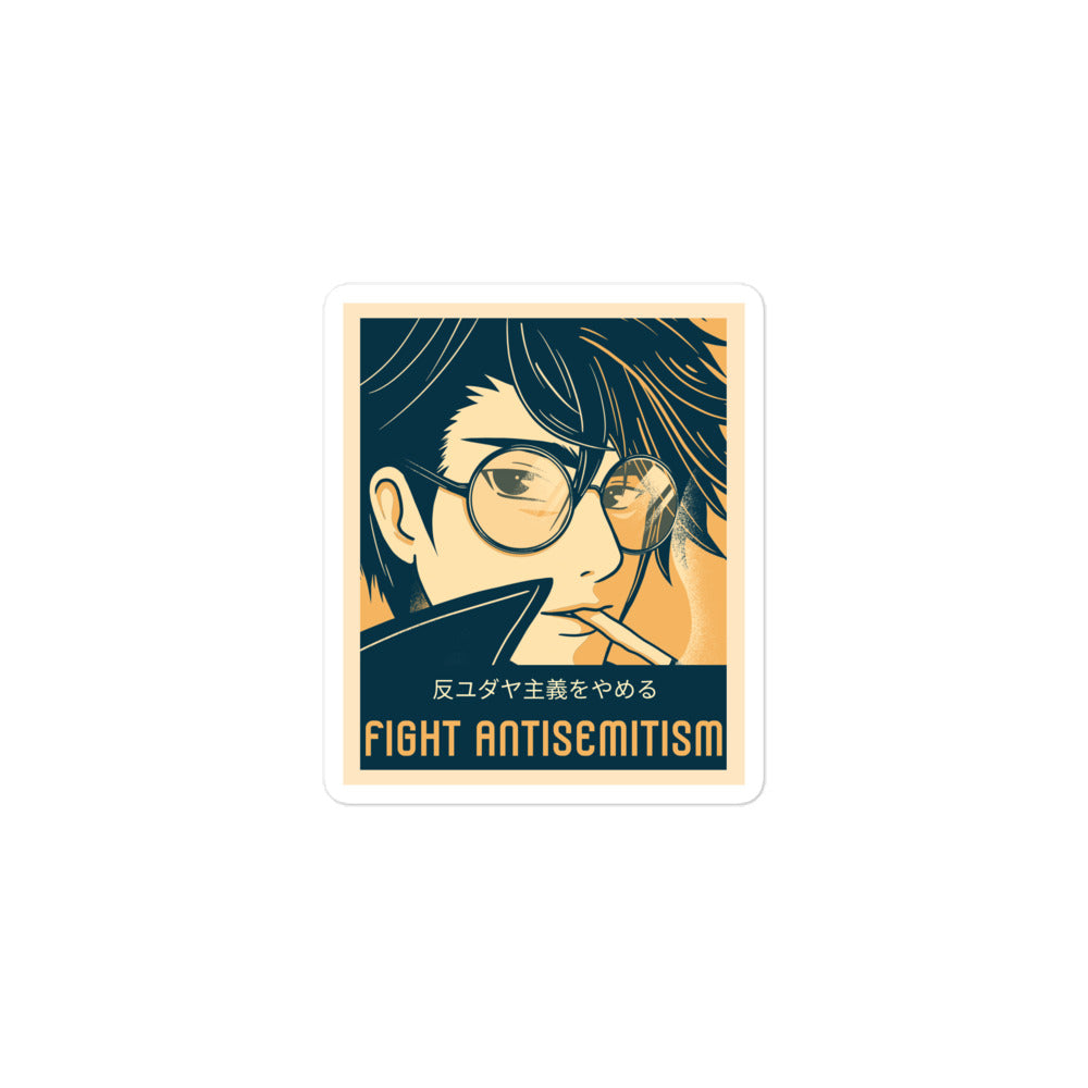 Anime Hero | Kiss Cut Sticker