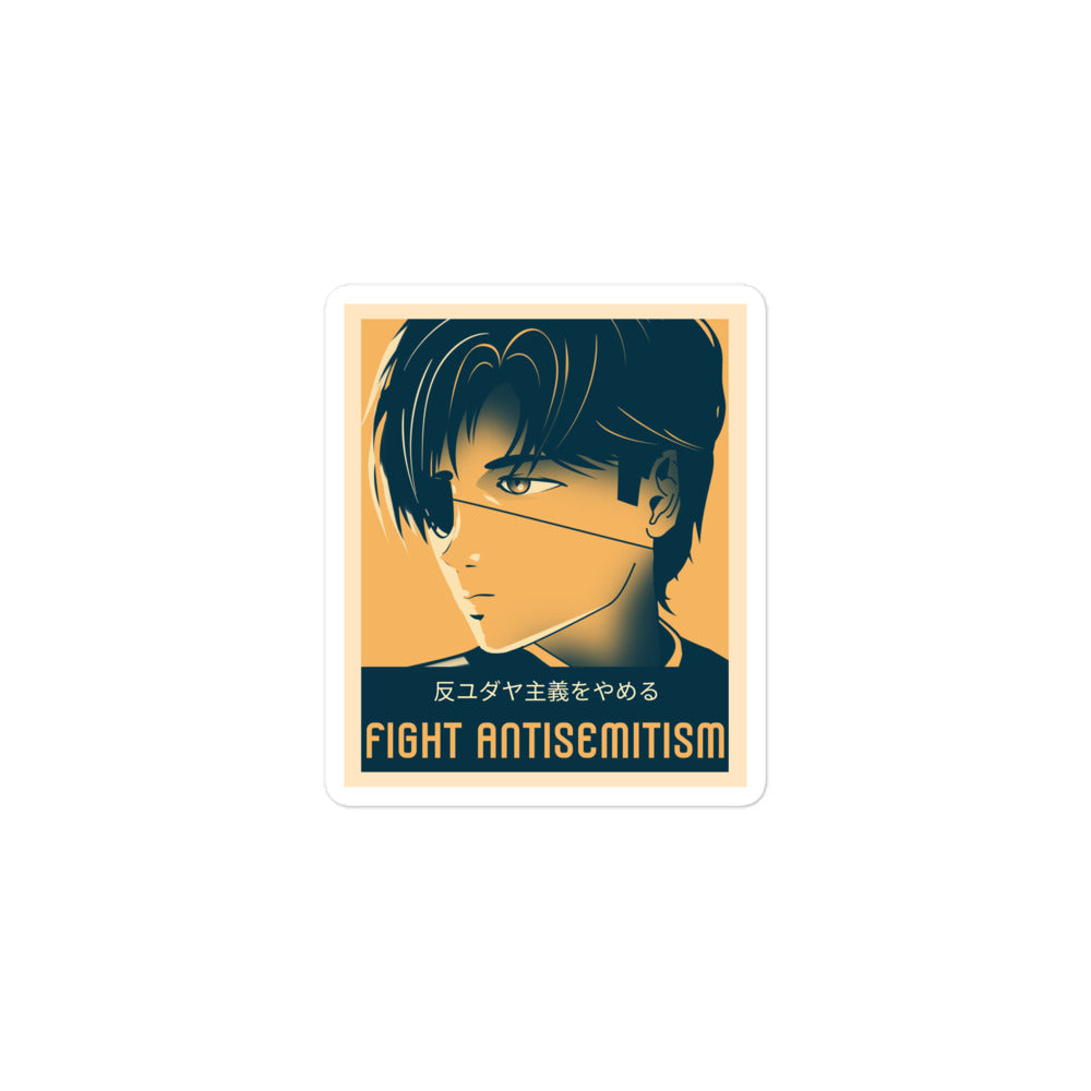 Anime Hero | Kiss Cut Sticker