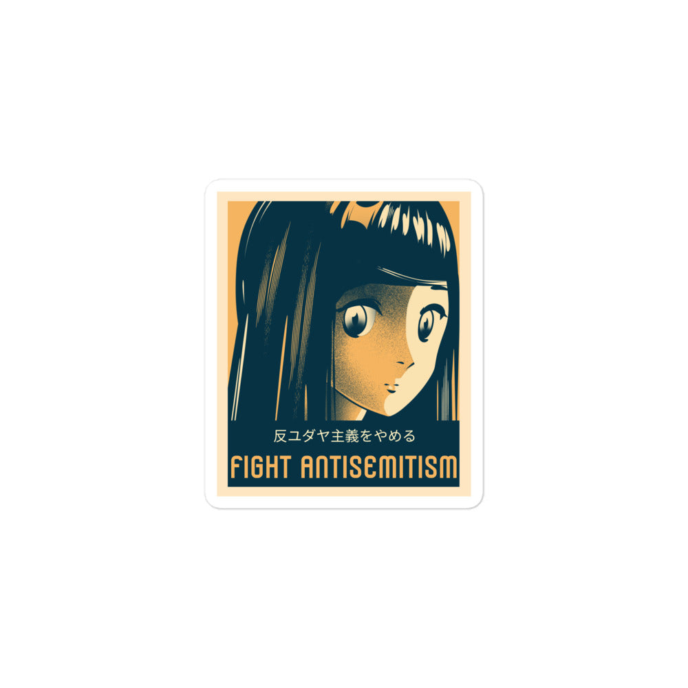 Anime Hero | Kiss Cut Sticker