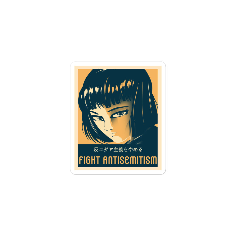 Anime Hero | Kiss Cut Sticker