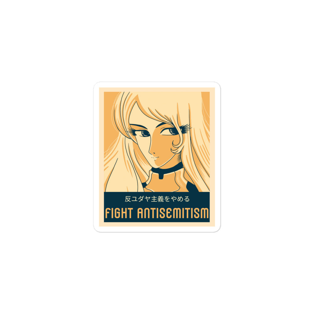 Anime Hero | Kiss Cut Sticker