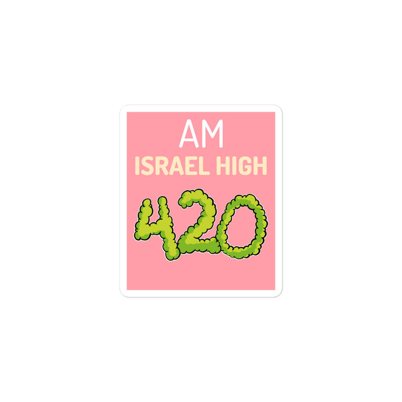 Am Israel High | Kiss Cut Sticker
