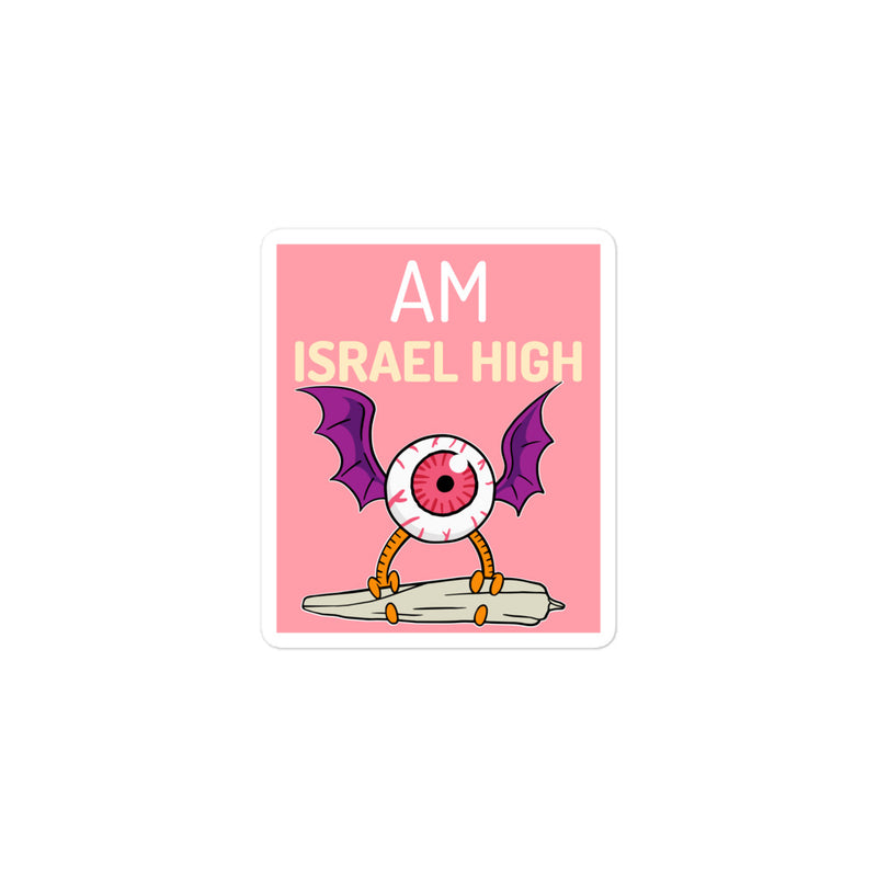 Am Israel High | Kiss Cut Sticker