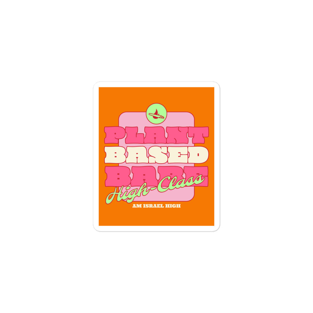 Am Israel High | Kiss Cut Sticker