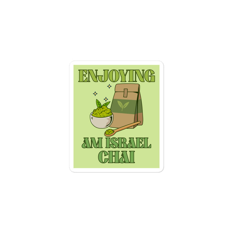 Am Israel Chai | Kiss Cut Sticker