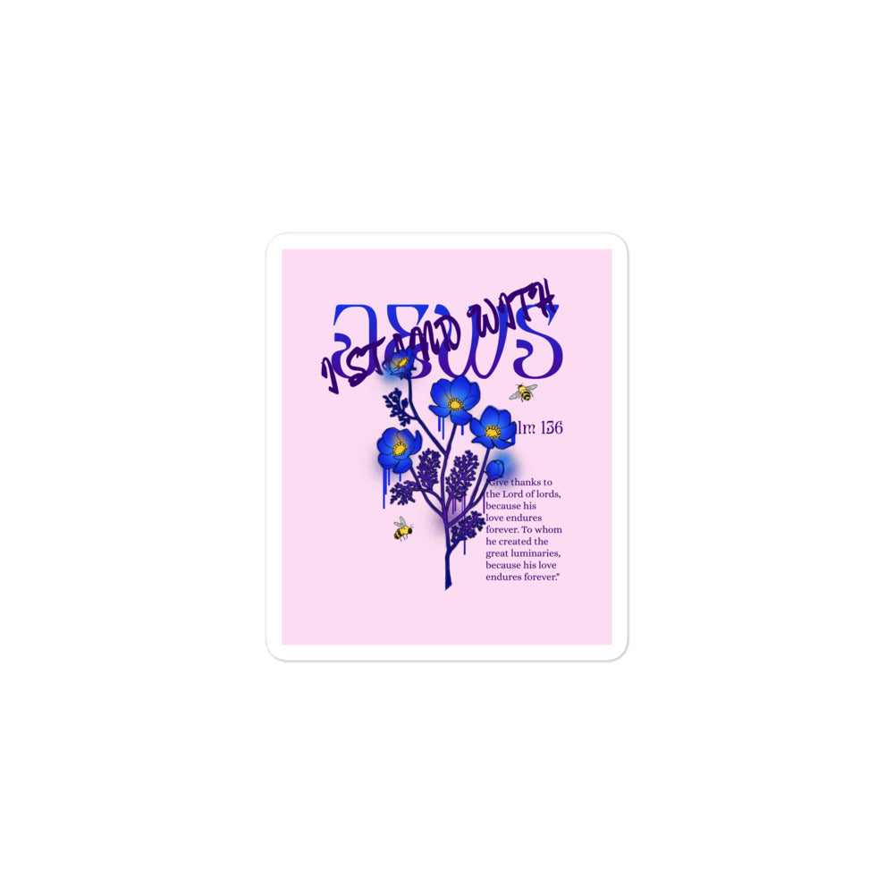 I Stand With Jews | Flower Christian Bible Verse | Kiss Cut Sticker Jouparty