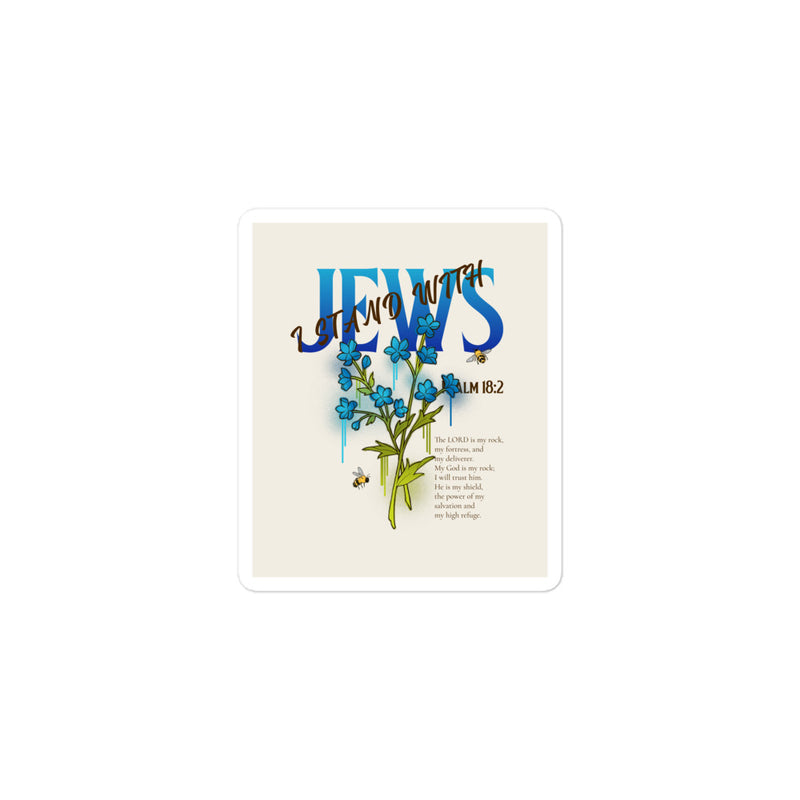I Stand With Jews | Flower Christian Bible Verse | Kiss Cut Sticker