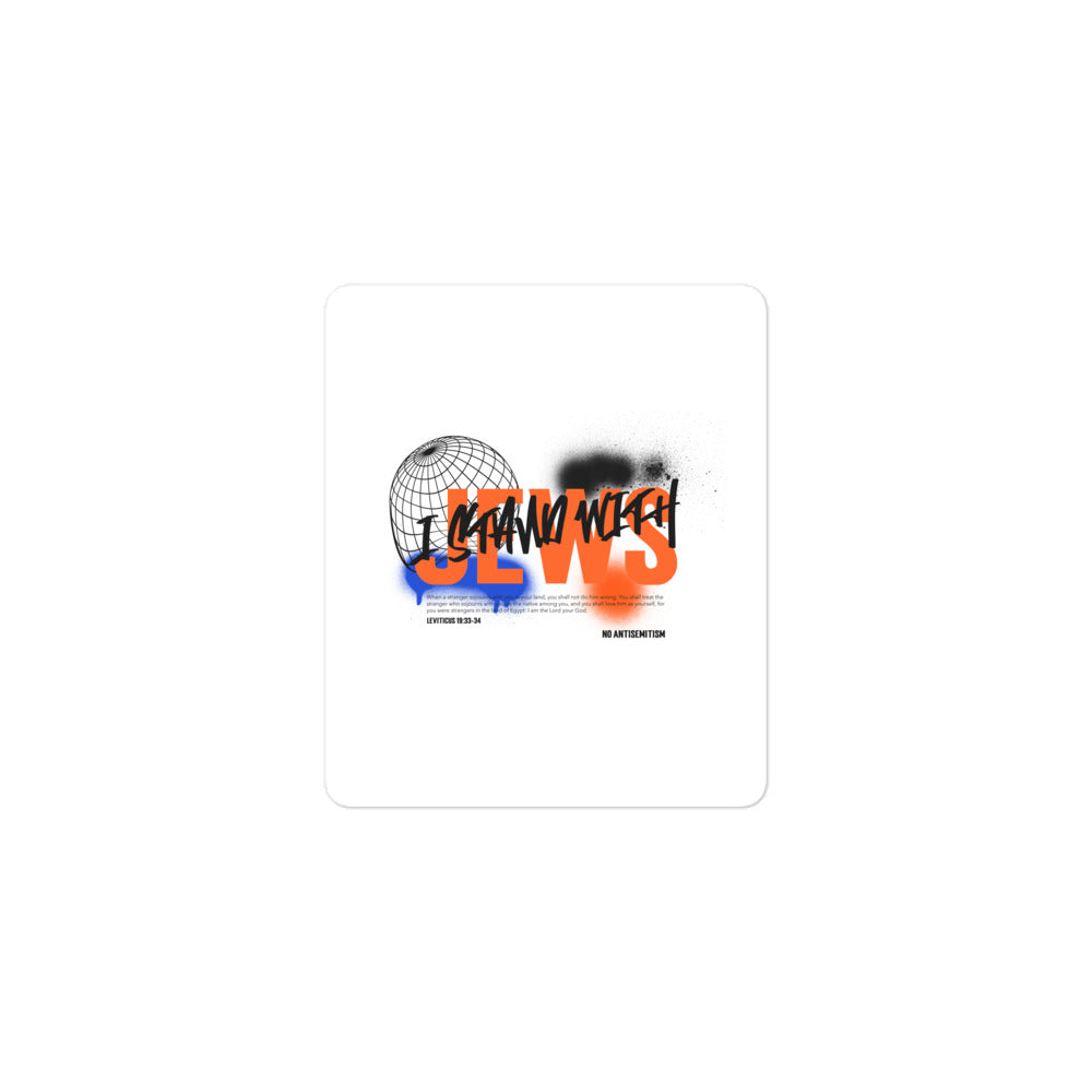 I Stand With Jews Graffiti Bible Verse | Kiss Cut Sticker Jouparty