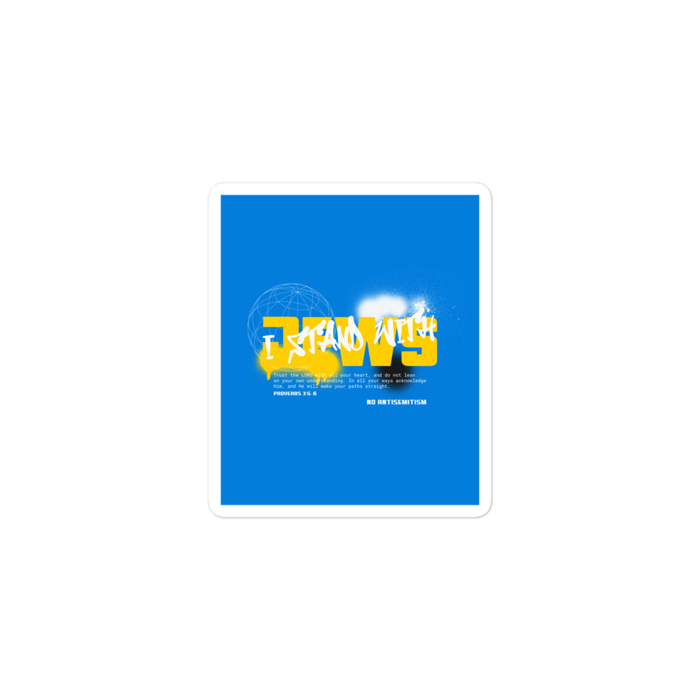 I Stand With Jews Graffiti Bible Verse | Kiss Cut Sticker Jouparty
