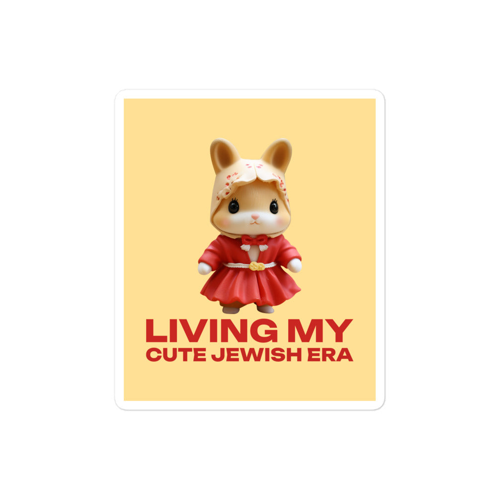 All In For Jews | Kiss Cut Sticker