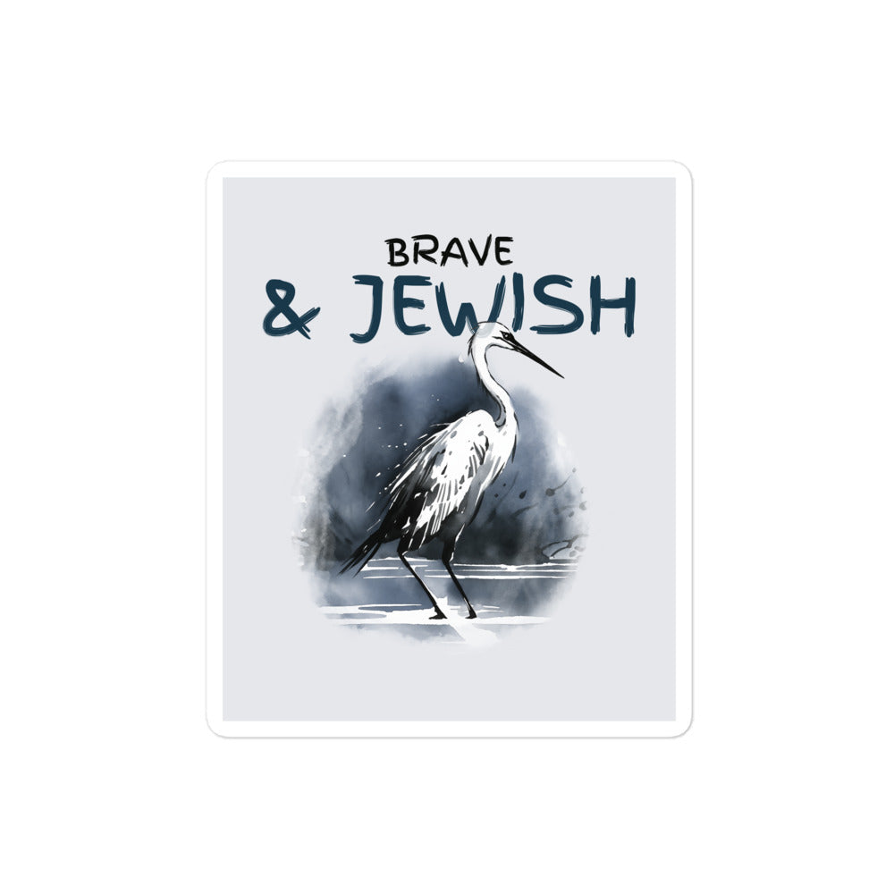 All In For Jews | Kiss Cut Sticker