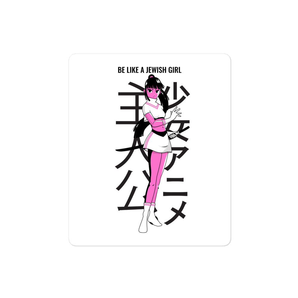 All In For Jews | Kiss Cut Sticker