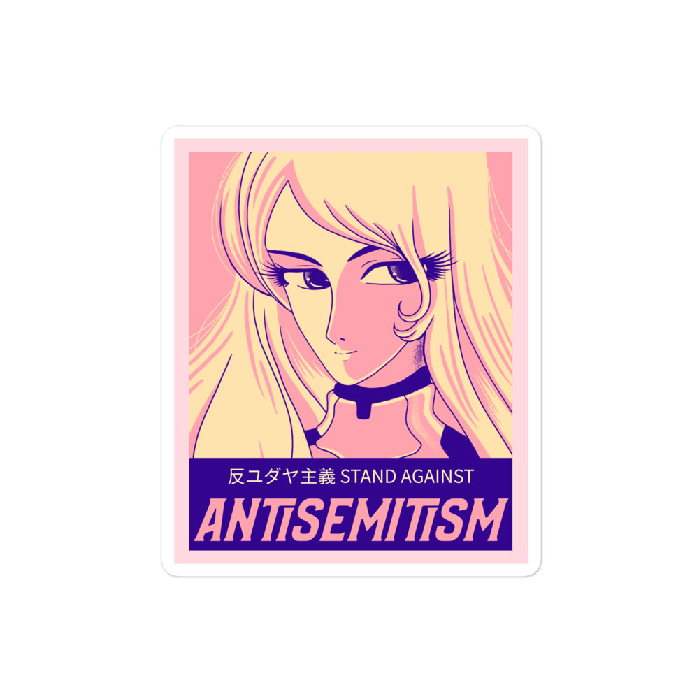 Anime Hero | Kiss Cut Sticker