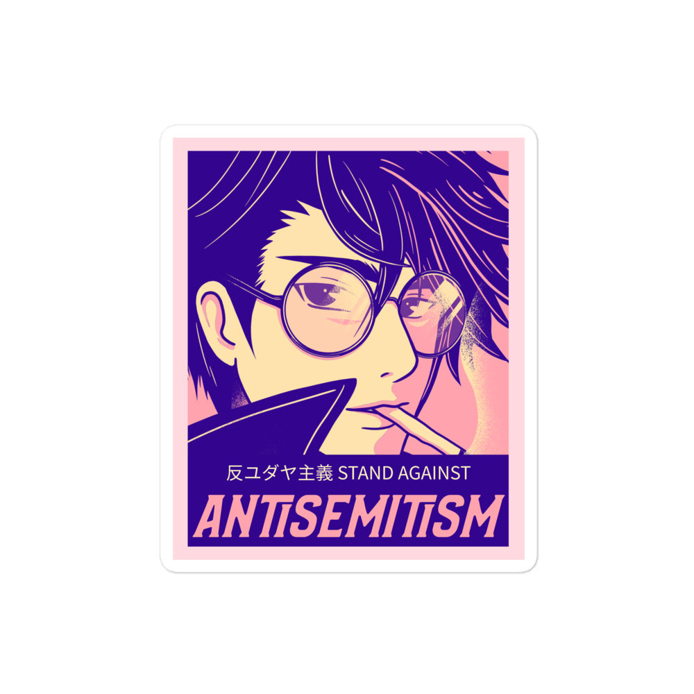 Anime Hero | Kiss Cut Sticker