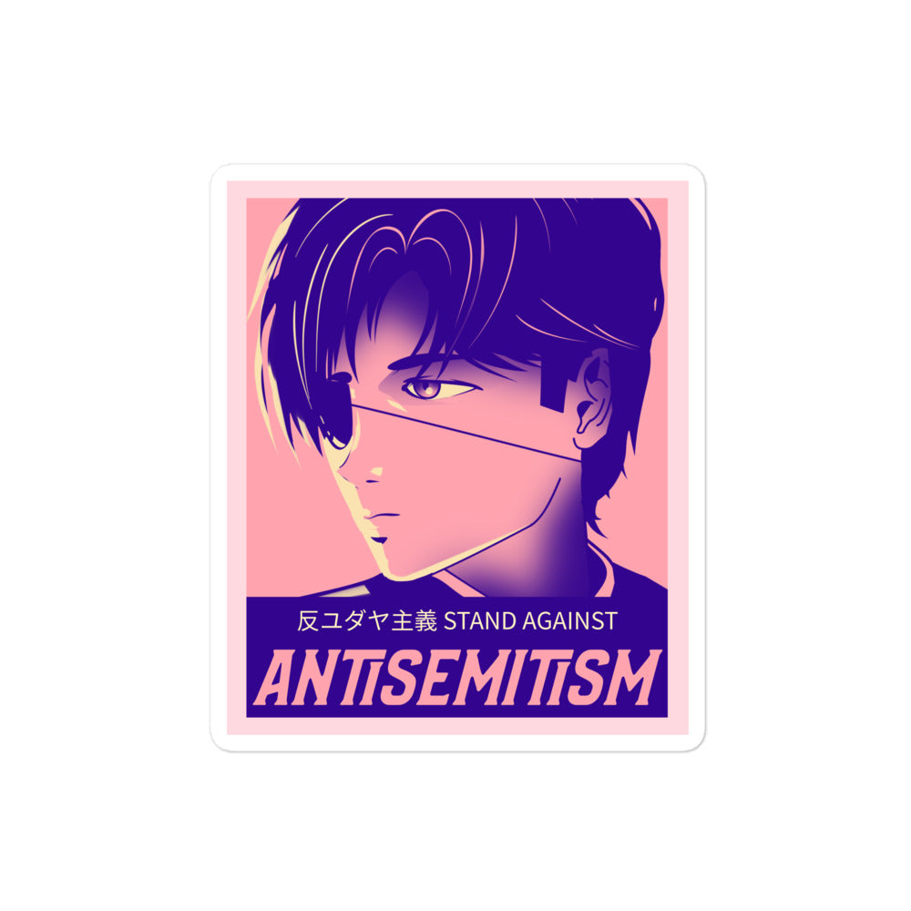 Anime Hero | Kiss Cut Sticker