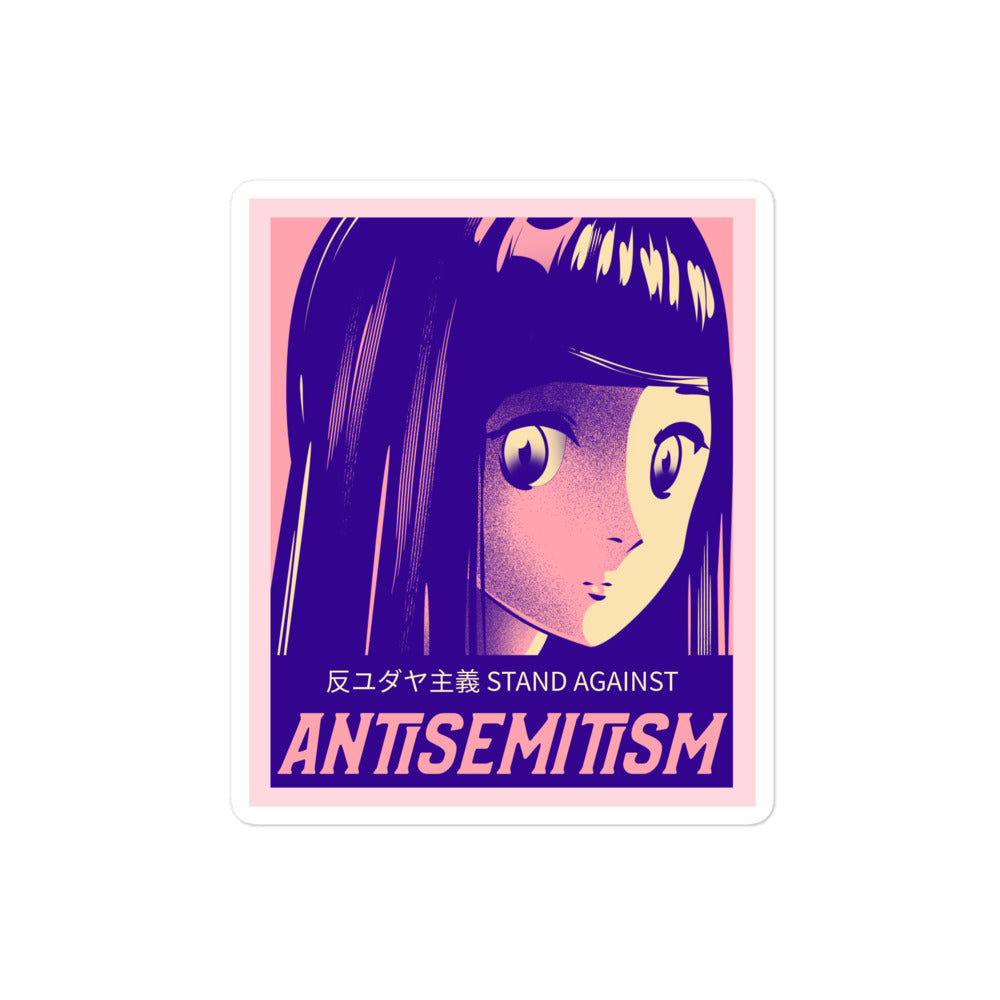 Anime Hero | Kiss Cut Sticker