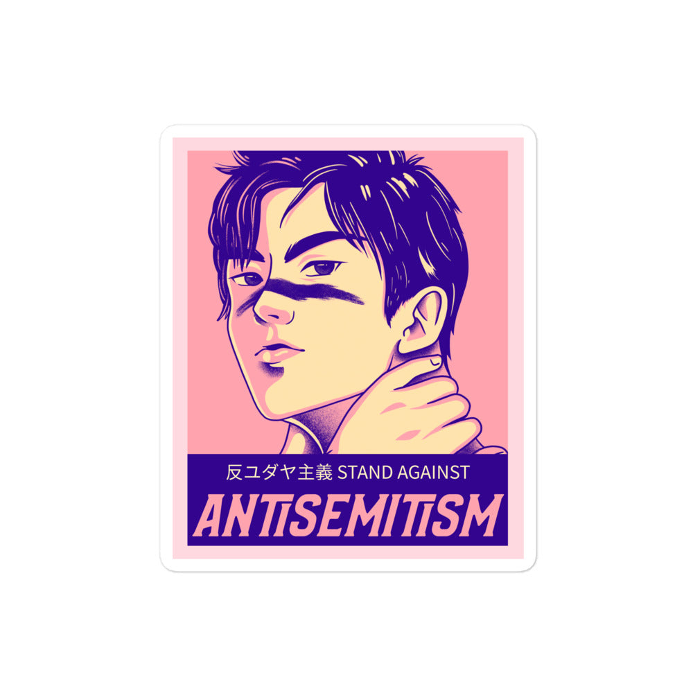 Anime Hero | Kiss Cut Sticker
