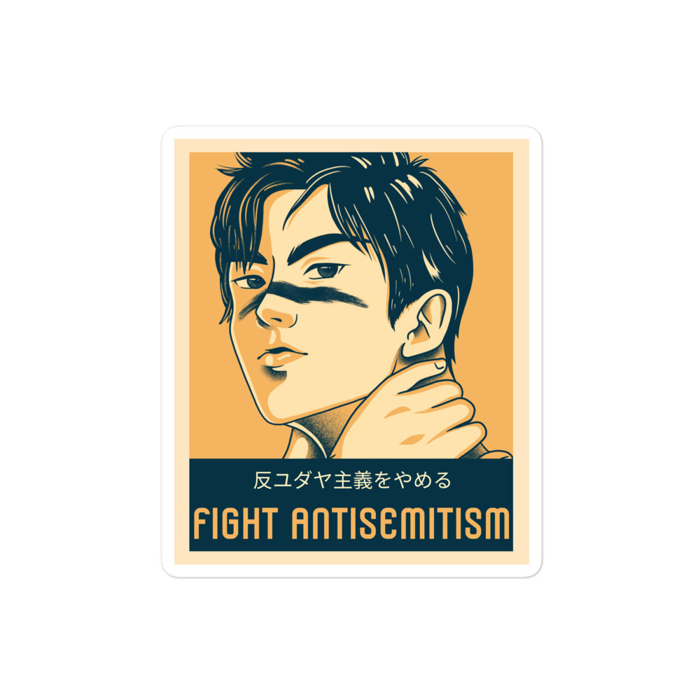 Anime Hero | Kiss Cut Sticker