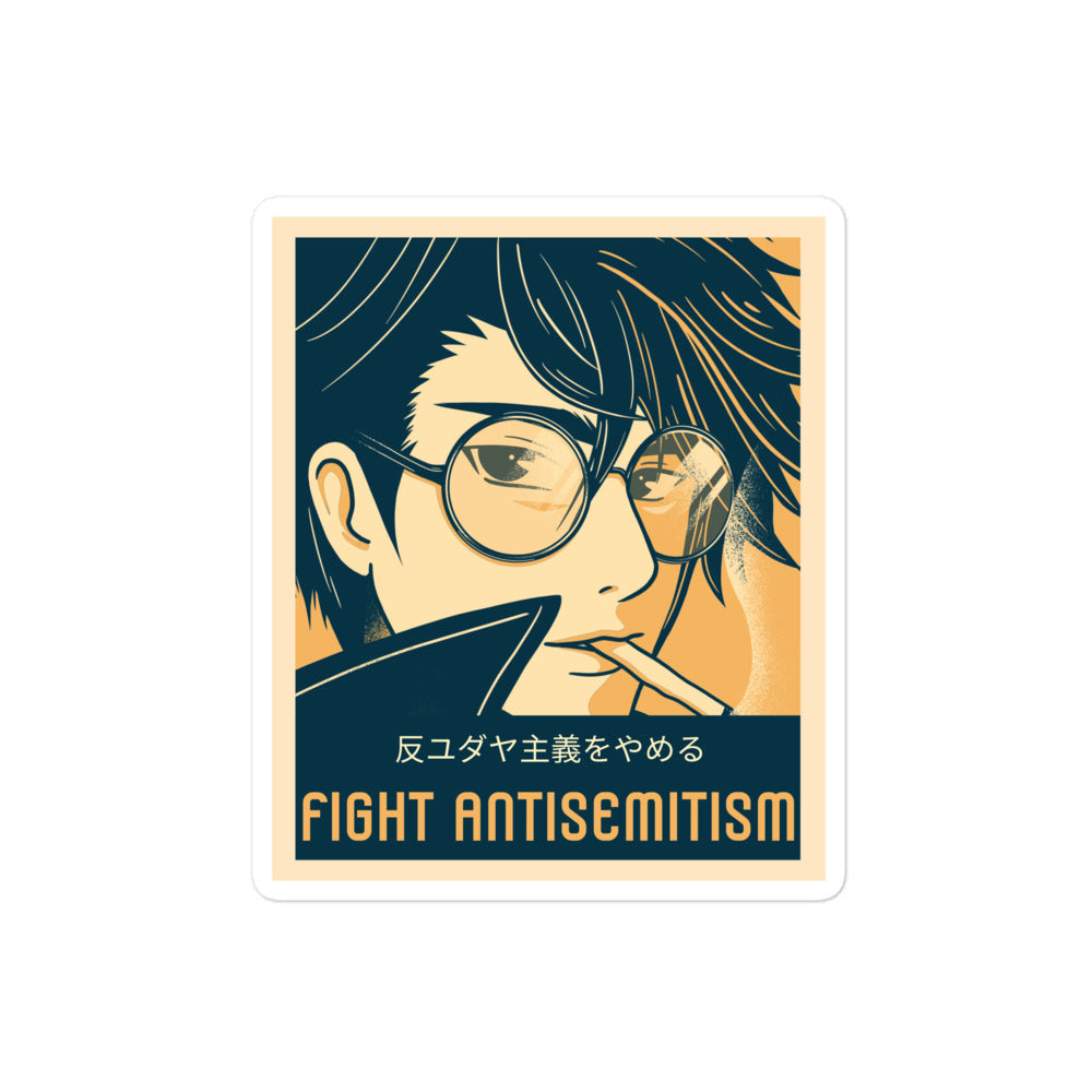 Anime Hero | Kiss Cut Sticker