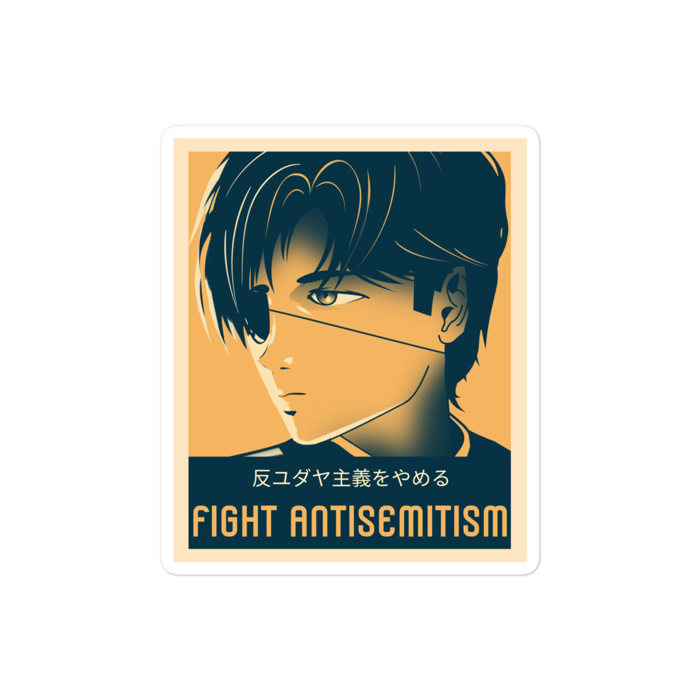 Anime Hero | Kiss Cut Sticker