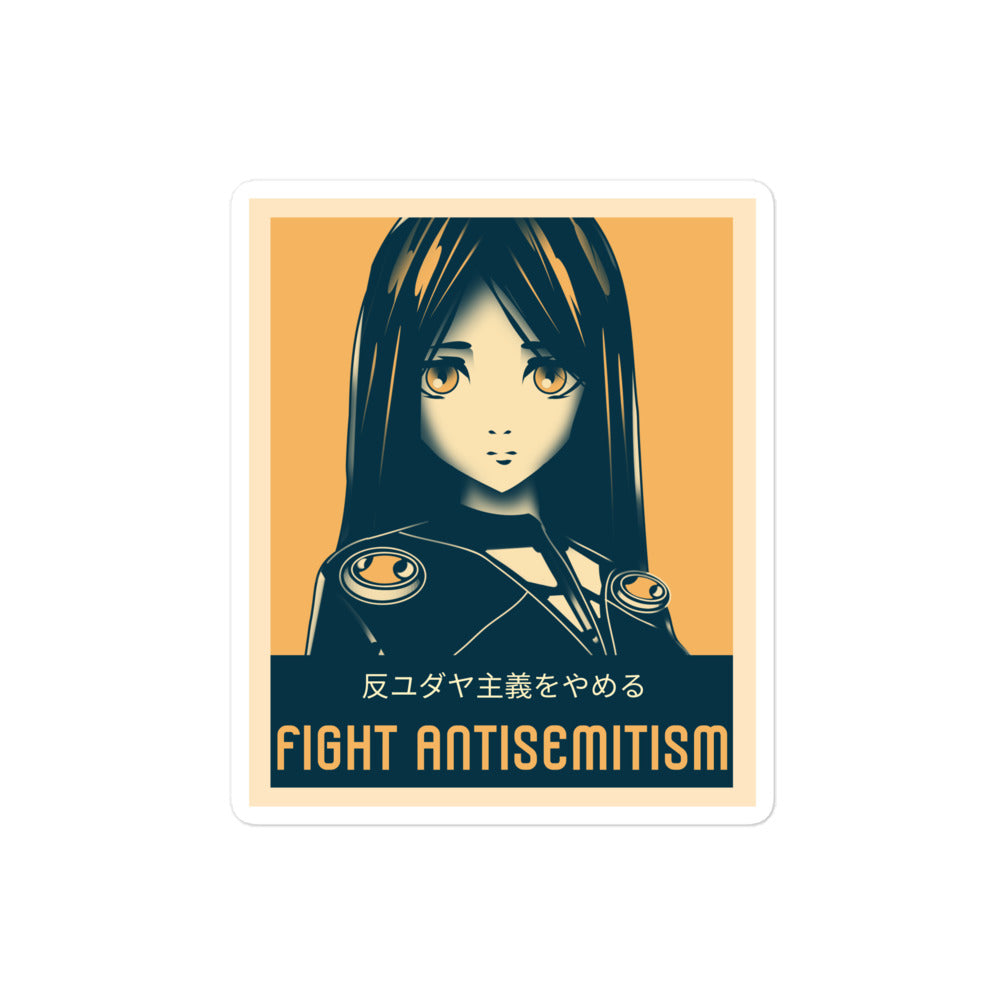 Anime Hero | Kiss Cut Sticker