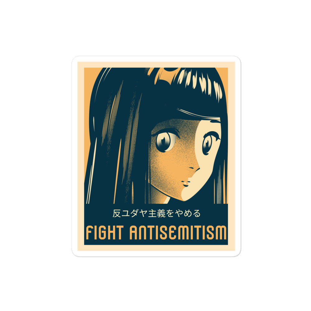 Anime Hero | Kiss Cut Sticker