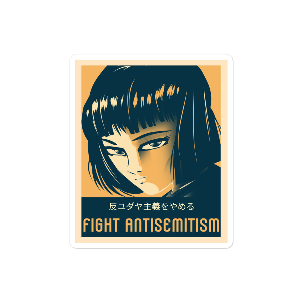 Anime Hero | Kiss Cut Sticker