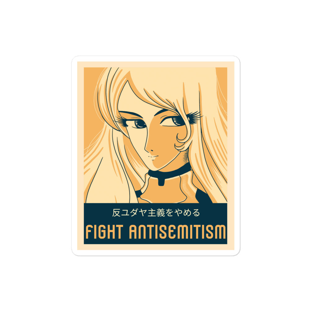 Anime Hero | Kiss Cut Sticker